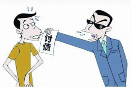 新青如何避免债务纠纷？专业追讨公司教您应对之策