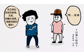 新青专业要账公司如何查找老赖？